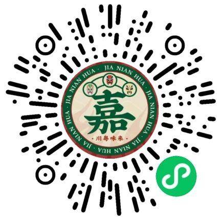 嘉味年华二维码