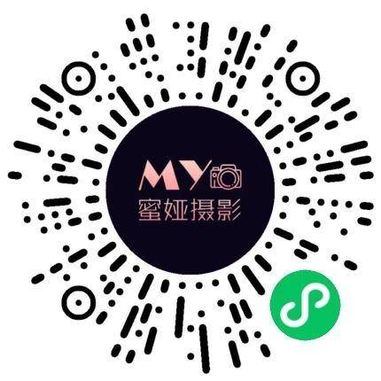 蜜娅摄影二维码