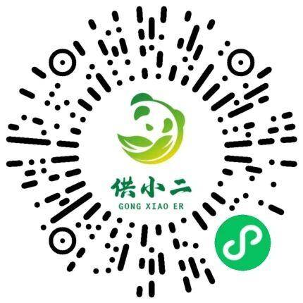 供小二二维码