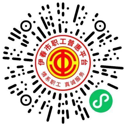 伊工普惠二维码