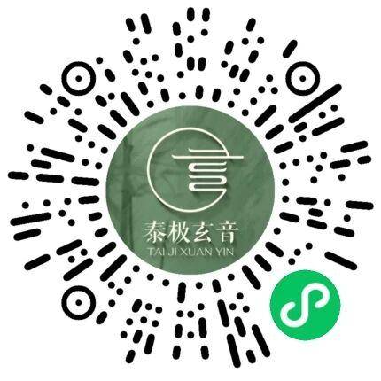 泰极玄音二维码