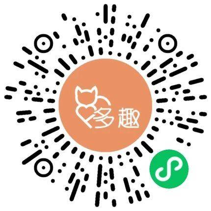 多趣橙人二维码