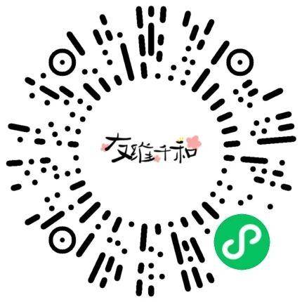 友维千和二维码