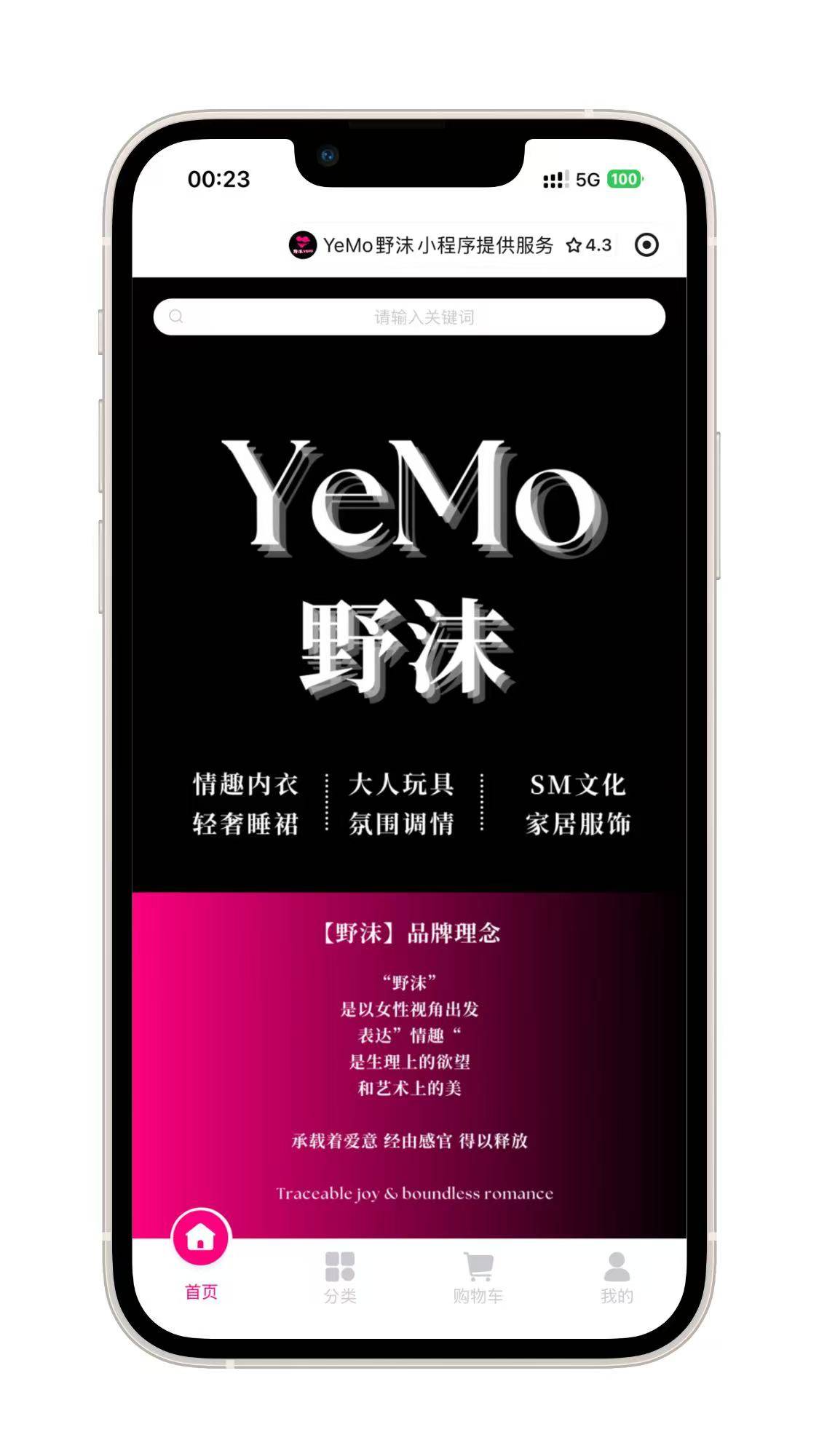 野沫yemo