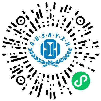 广东省能源协会二维码