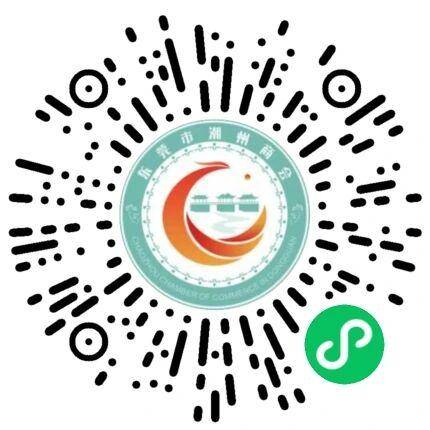 东莞市潮州商会二维码