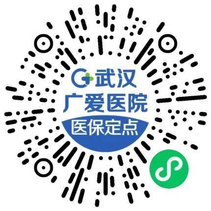 武汉光爱医院二维码